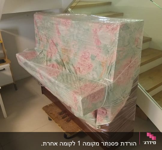 ספה עטופה בניילון על עגלה להובלה